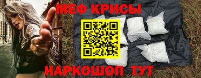 трава Апшеронск