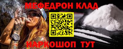 трава Апшеронск