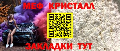 мяу мяу мука Апшеронск