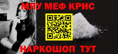 мяу мяу мука Апшеронск