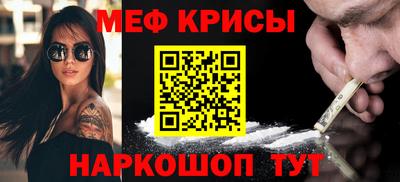 мяу мяу мука Апшеронск