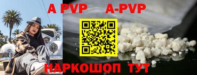прущий лед Аргун