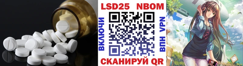 закладка  Белорецк  mega онион  Лсд 25 экстази кислота 