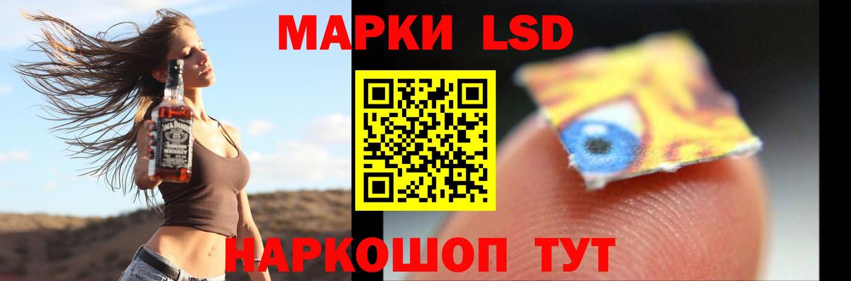МЕГА рабочий сайт  Вход с VPN  Белорецк  LSD-25 экстази кислота  ЛСД экстази кислота 