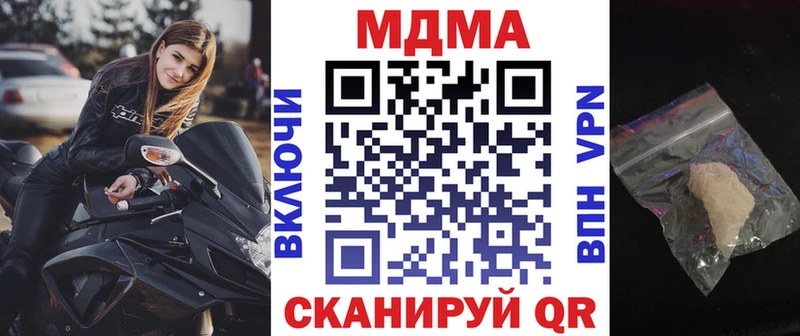 МДМА VHQ гидра ONION Белорецк