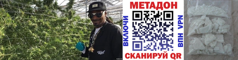 купить наркотики сайты Белорецк МЕТАДОН VHQ