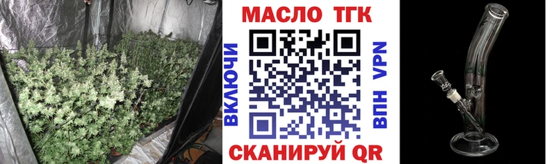 наркота  Белорецк  ТГК концентрат 