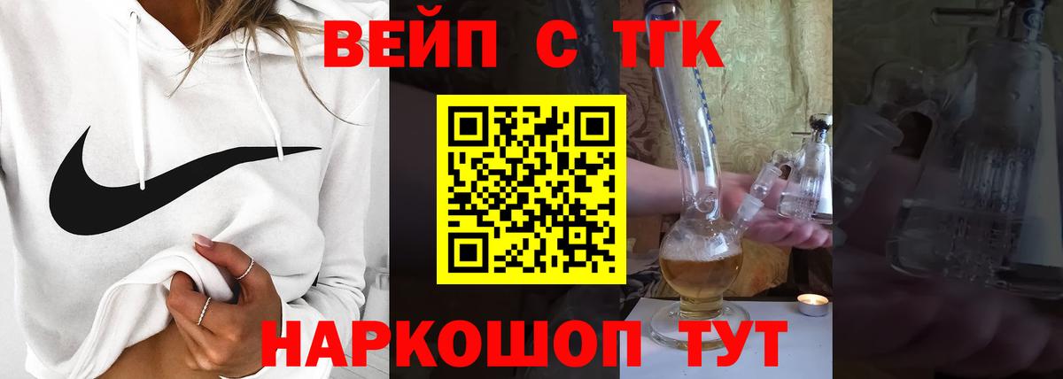 Мефедрон  Белорецк  АМФЕТАМИН  Вход с VPN  Бошки Шишки  КОКАИН  A-PVP  Гашиш 