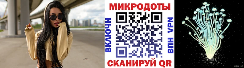 гидра как войти  Белорецк  Псилоцибиновые грибы GOLDEN TEACHER 