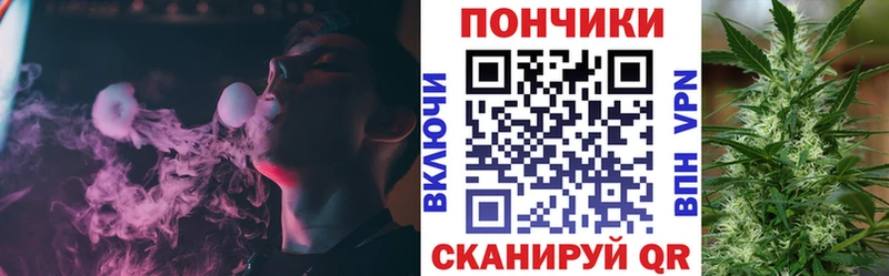 OMG tor  наркотики  Белорецк  Шишки марихуана планчик 