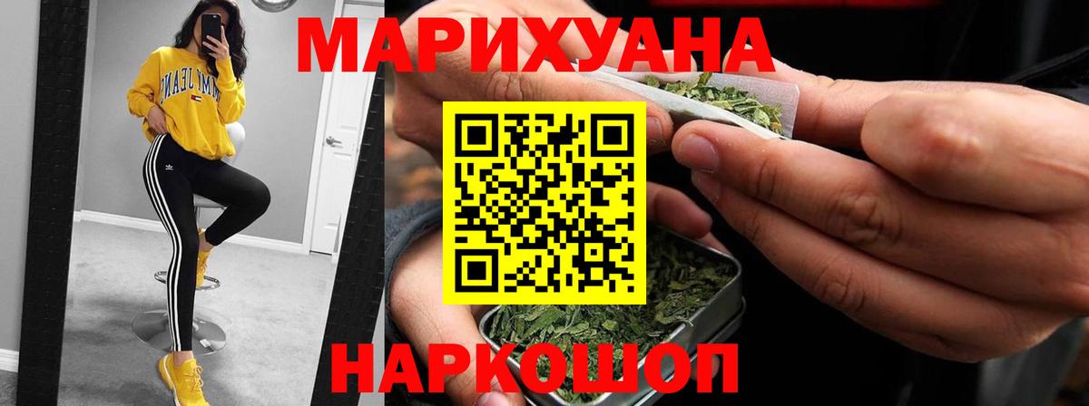 Бошки марихуана индика  Бошки Шишки OG Kush  Шишки марихуана планчик  Марихуана конопля  Белорецк 